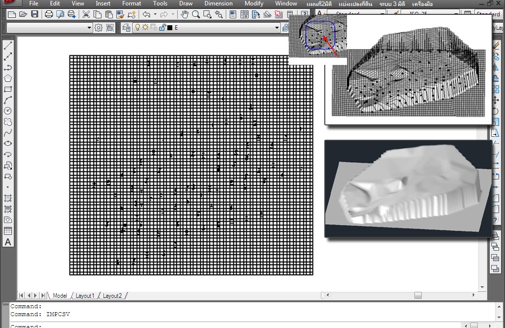 ตัวอย่างการสร้างแบบจำลองภูมิประเทศจากข้อมูลสำรวจ
